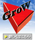 GroWώZVXe