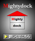 Mightydock