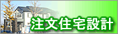 �����Z��݌v