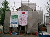 仕上等各工事