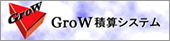 GroWώZVXe