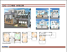 Walk In Home X ウォークインホームエックス 建築用プレゼンテーションツール 株式会社ファティマ